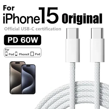 USB-C auf USB-C Kabel 60 W, 6 A, für iPhone 15/16/17 und Samsung