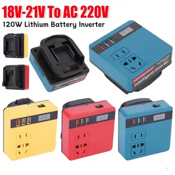 Multifunktionaler Lithium-Batterie-Wechselrichter D C 18-21 V auf AC 220 V Outdoor-Arbeitswechselrichter