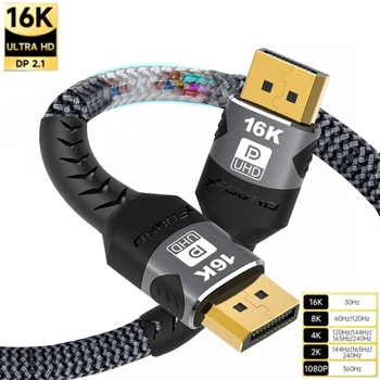 DisplayPort Kabel 16K 30 Hz, 8K 60 Hz, 4K 120 Hz, 32 Gbit/s