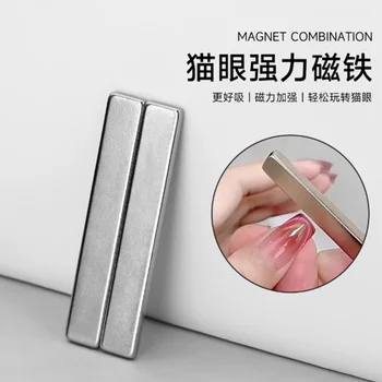 Nail art Magnetische Stick 3D Starke CatEye Magnet Streifen Französisch Linie Streifen Multi-Funktion magnet