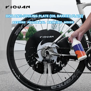 Anti-fouling Motorrad Waschen Disc Bremse Reinigung Schutz Abdeckung Ultraleicht Fahrrad Waschen Disc Schutz