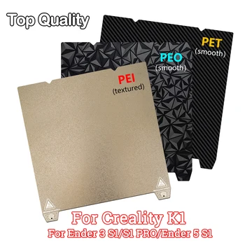 K1 Max Bauplatte für Creality K1C Bett Creality k1 Bauplatte H1H PEO PEY PEI Blatt 235x235 310x315 Ender 3 S1
