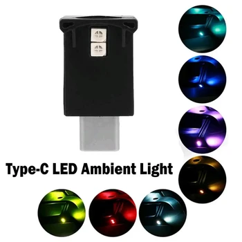 Typ-C Einstellbare Innenraum-Atmosphärenlampe Auto-Innenbeleuchtung LED Ambientelicht 8 Farben RGB Dynamischer