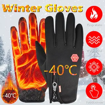 Winter handschuhe für Männer Frauen warme taktische Handschuhe Touchscreen wasserdicht Wandern Skifahren