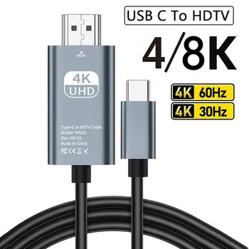 4K 60Hz 30Hz 8K USB C zu HDMI-kompatibles Kabel Typ C Adapter HDTV Konverterkabel für iPhone 15 MacBook Air