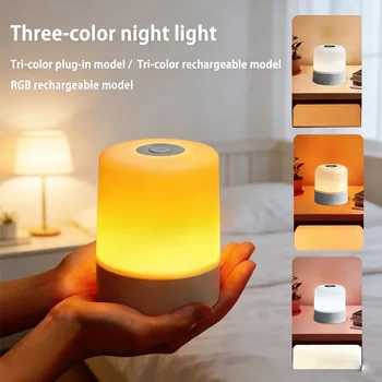 LED-Nachtlicht Dimmbar Wiederaufladbar/Netzanschluss Desktop Schlafzimmer Nachttischbeleuchtung Dekorative