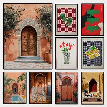 Marokkanische Reise-Landschaft Islamische Architektur Poster Boho Terrakotta Torbogen Leinwandbild Wandkunst