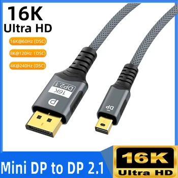 Mini DP zu DisplayPort 8K Kabel DP1.4 Bidirektionales Konvertierungs-Übertragungskabel 16K@60Hz 4K@144Hz