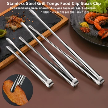 Edelstahl Grill Zange Lebensmittel Clip BBQ Steak Clip Brot Tong Kochen Utensilien Party Rutschfeste Küche