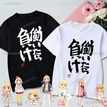 If You Work You Lose - Anzu Futaba Version T-Shirt 2024, neues Kawaii-Anime-Baumwoll-T-Shirt, T-Shirts