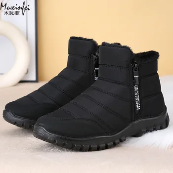 Winter Männer Knöchel Schnee Stiefel Wasserdicht Nicht Slip Schuhe für Männer Casual Warm Halten Plüsch Plus