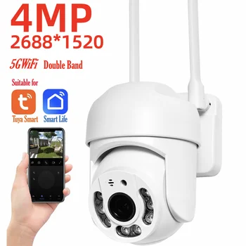Tuya 4mp ptz wifi netzwerk kamera sicherheits schutz ip66 wasserdicht 5g dual-band kamera home video
