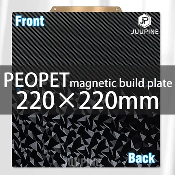 Peo pet pei 220x220 Bau platte magnetisch 220x220 Magnet bett jedes kubische Heizbett Doppelseite peo pet