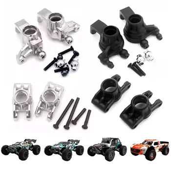 SCY 16101 16102 16103 Q130 RC Auto Ersatzteile Upgrade Metall Lenkung Tasse Vorder- und Hinterrad Sitze 6025