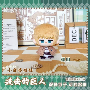 Angriffe auf Titan Erwin Smith Armin Arlert Jean Kirstein Maskottchen Kostüm Plüsch 20cm Puppe für Cosplay