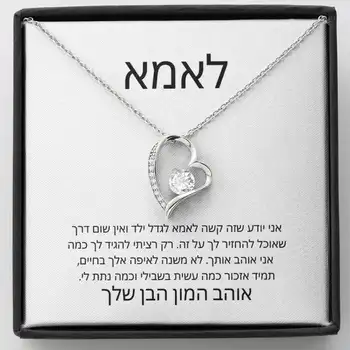 Zu meiner Mutter Frauen Geschenk Liebe Herz Anhänger Halskette Modeschmuck Muttertag Brithday Geschenk