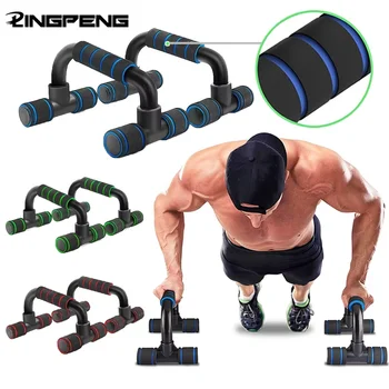 1 Paar U-förmige Push-up-Rack Fitness geräte Hands chwamm Griff Muskel training Push-up-Bar Brust Home Gym