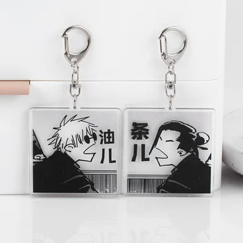 Anime Satoru Gojo Geto Suguru Schlüsselanhänger Niedliche Tasche Rucksack Anhänger Acryl Paar