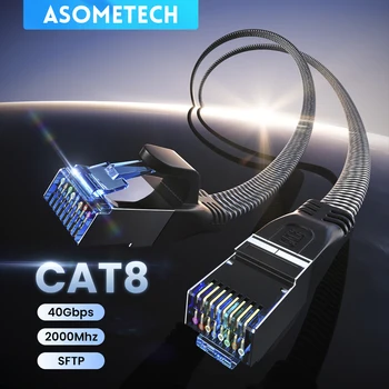 Cat 8 Netzwerkkabel SSTP RJ45, 40 Gbit/s, 2000 MHz, für Gaming
