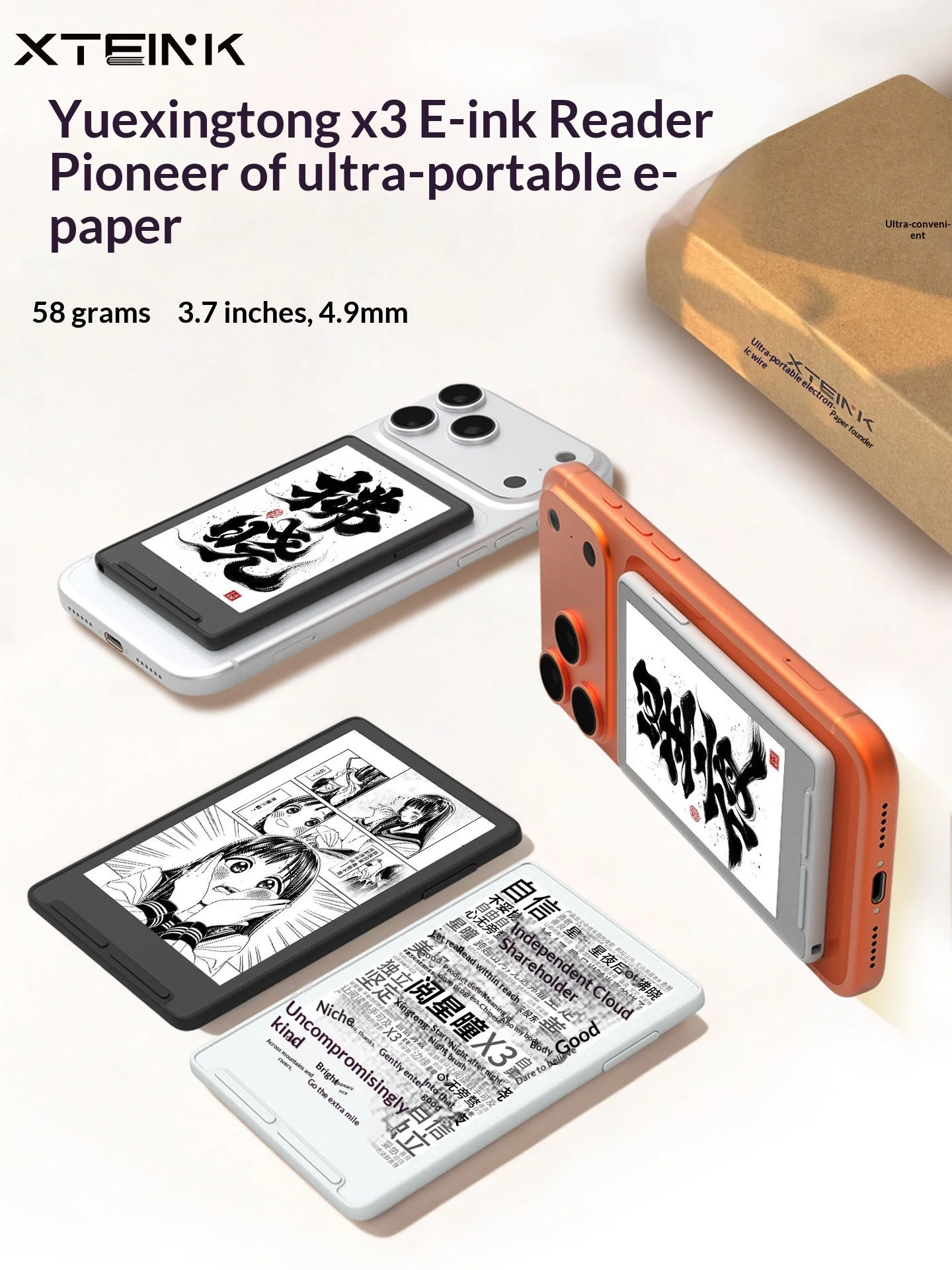 XTEINK X3 E-Ink-Reader 3,7 Zoll Ultraflacher Tragbarer – Bild 2