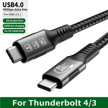 USB4-Kabel 40 Gbit/s 48 V 240 W für Thunderbolt 4 Typ-C Schnellladekabel Thunderbolt 3