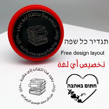 Benutzerdefinierter Selbsttintestempel mit Ihrem eigenen Logo, lichtempfindlicher Tintenstempel, Gummistempel