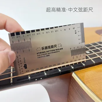 Saitenabstandsmesser aus Edelstahl, Lineal, Gitarren- und Bass-Instrumenten-Reparaturwerkzeug, Silber