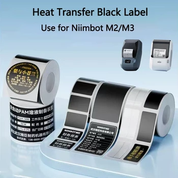 Niimbot M2/M3 Schwarzes Druckpapier, Hardware, Qualifikationszertifikat, Elektrogeräte, Namensschild, Etikett