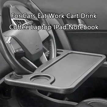 Tragbarer Auto-Lenkrad-Esstisch Halterung Getränke- und Essensablage Auto-Laptop-Computer-Tischhalterung