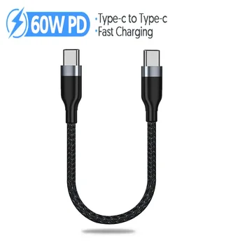 Kurzes USB-C Kabel 65 W PD für Powerbank, iPhone und MacBook