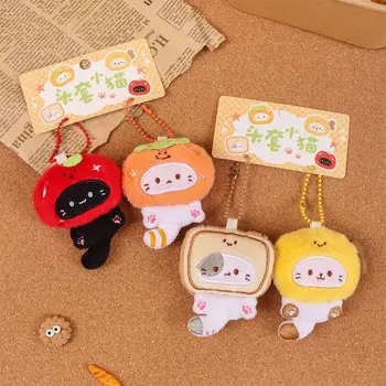Mehrfarbige Plüsch Katze Schlüsselanhänger Anhänger Auto Dekoration Cartoon Katze Paare Tasche Ornament Weiche