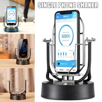 Einzelnes Telefon-Schaukelgerät, automatisches Schütteln, Wiggler, Schritt, Erinnerung, Handy-Halter