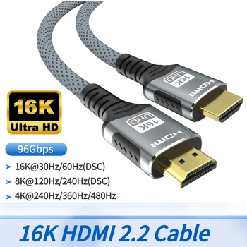 HDMI 2.2 Kabel 16K, 96 Gbit/s, 8K 120 Hz / 4K 240 Hz, eARC