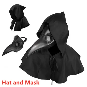 Pest Arzt Maske Umhang Dress Up Kostüm Halloween Trendy Spooky Play Leder Vogel Schnabel Maske Cosplay