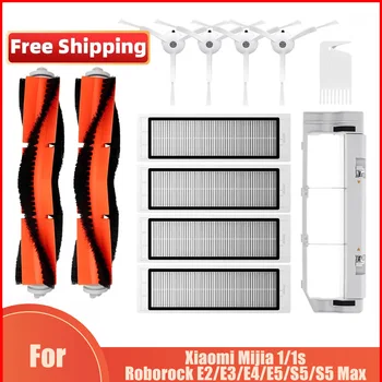 Xiaomi Mi Roboter Staubsauger 1 / 1S SDJQR01RR SDJQR02RR SDJQR03RR Roborock E2 E3 E4 E5 S4 S4 Max S5