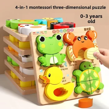 Montessori Cartoon 3D Holz Puzzle Tier Verkehrs Puzzle Spielzeug für Kinder Früh Lernen Bildungs Kognitive