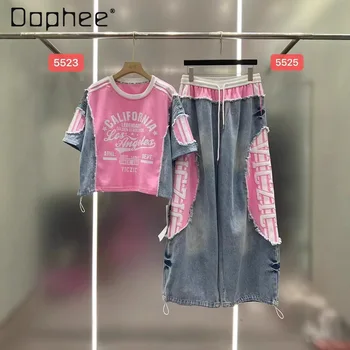 Hosen-Set für Damen 2026: Neue Oberteile mit Buchstabenprint und Denim-Patchwork sowie lockere Hosen