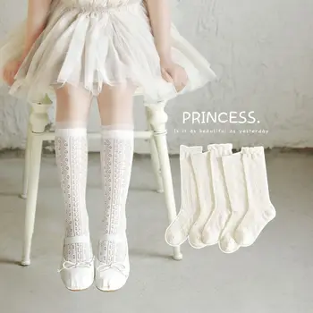 Sommer 3-12 Jahre Mädchen Mittellange Socken Kinder Mädchen Kniehohe Dünne Beige Spitzen-Prinzessinnen-Socken