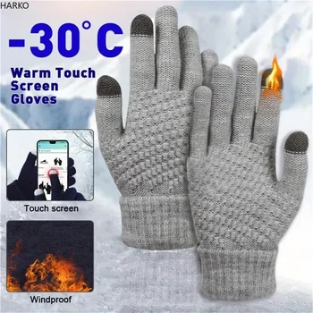 Wintergefütterte Handschuhe für Männer und Frauen - verdickte, elastische Touchscreen-kompatible