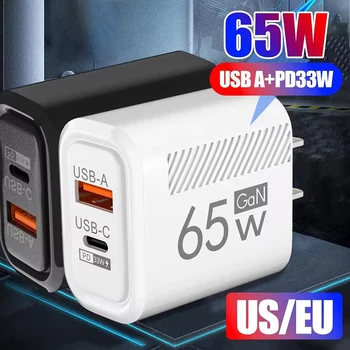 GaN USB-C Reiseladegerät 65 W, PD 3.0, EU/US-Stecker