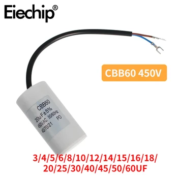 CBB60 450V Motorbetriebskondensatoren AC-Startkondensator 5%