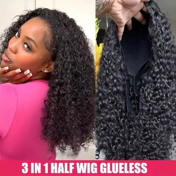 Wear & Go Flip-Over Kordelzug Glueless Afro Locken Echthaar Perücke - Kinky Curls Halbperücke