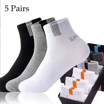 5 Paar Größe 37-43 Herren Bambusfaser Herbst Winter Herren Socken Atmungsaktive Baumwolle Sportsocke