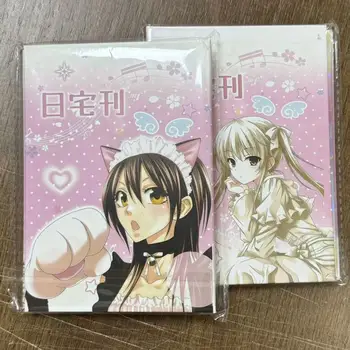 Japanisches Magazin-Stickerbuch: Antikes, niedliches Stickerbuch aus Folienmaterial - Riesiges, dickes