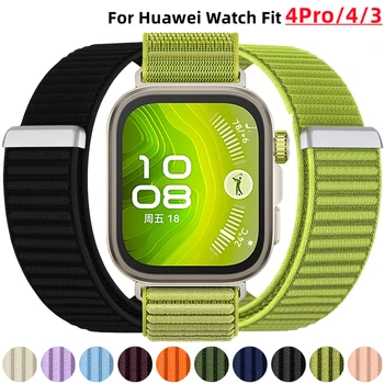 Nylon-Schlaufenarmband für Huawei Watch Fit3/4Pro/5Pro Geflochtenes Komfortables Atmungsaktives Band