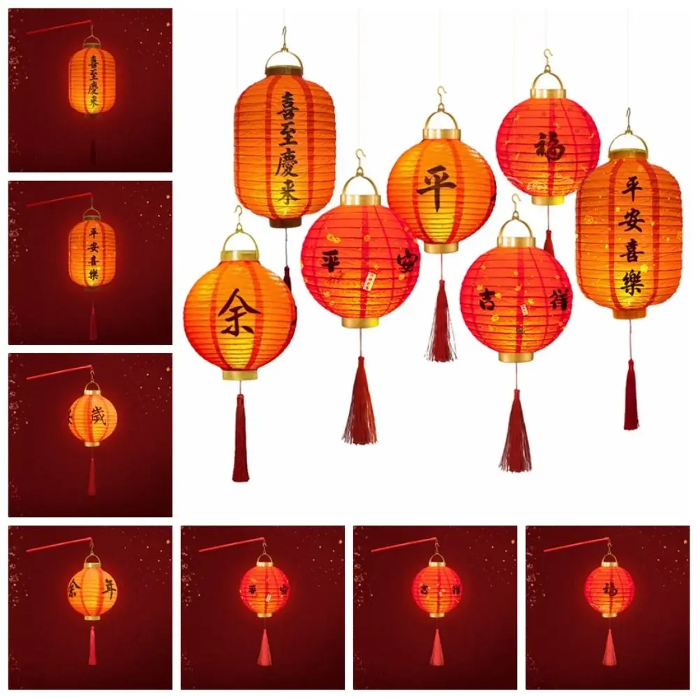 Chinesische Laternen, Neujahrslaternen, Frühlingsfest, rote – Bild 4