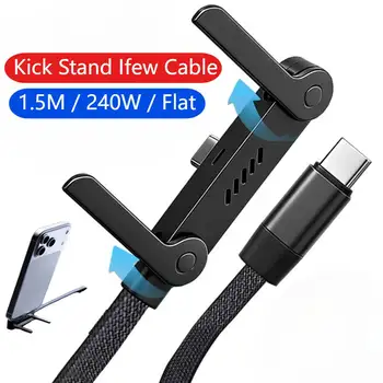 Schnelles Laden: Flaches 240W USB-C-Ladegerät mit faltbarem Ständer und Kabelhalterung für iPhone 17, 16