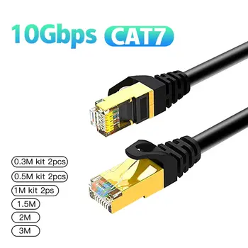 Netzwerk cat7 ethernet kabel 10gb rj45 lan netzwerk kabel netzwerk ethernet patchkabel cat 7 kabel