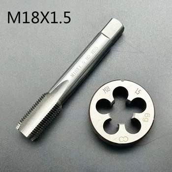 M18*1.5 M18X1.5 Gerader Griff Standard-Maschinen-Gewindebohrer Rechtshänder Hochgeschwindigkeitsstahl