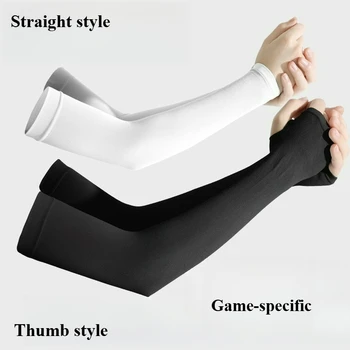FPS ESports Special Ice Sleeves Unisex Seide rutschfeste Anti-Schweiß-Handgelenkschützer Professionelle